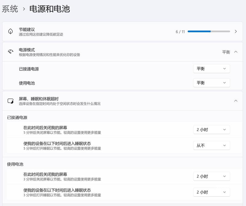 10年果粉叛逃Windows：兼容技巧与游戏确实强，但系统Bug让我想回头